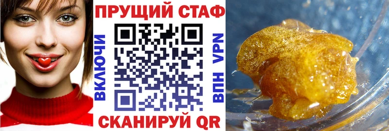 Купить Конопля  COCAIN  Метамфетамин  ТГК  ГАШ  АМФ  Мефедрон  Аша
