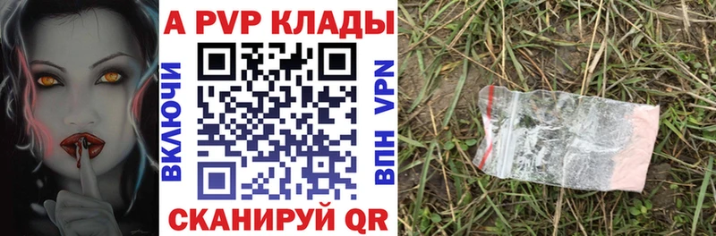 Купить  Аша  A PVP кристаллы 