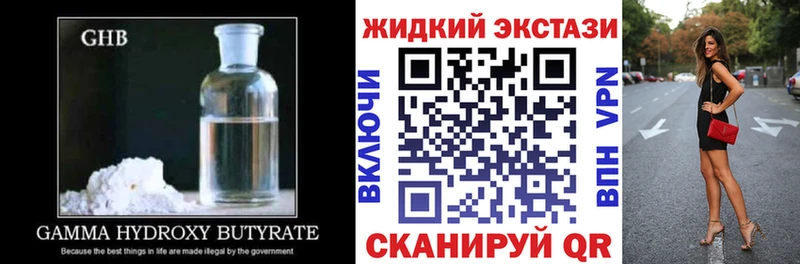 Купить  Аша  БУТИРАТ бутик 