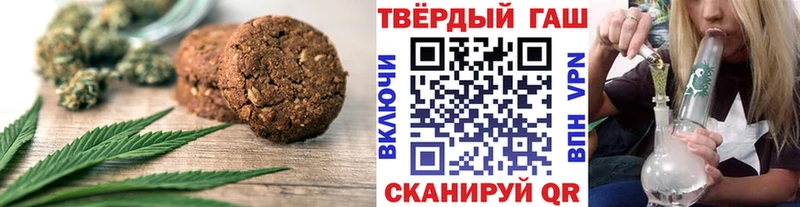 Купить закладки  Аша  Печенье с ТГК марихуана 