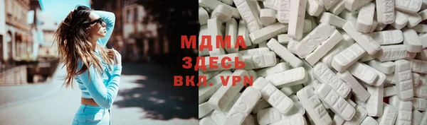 мдпв Карталы