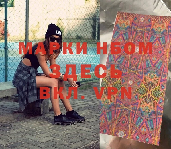 марки lsd Карпинск