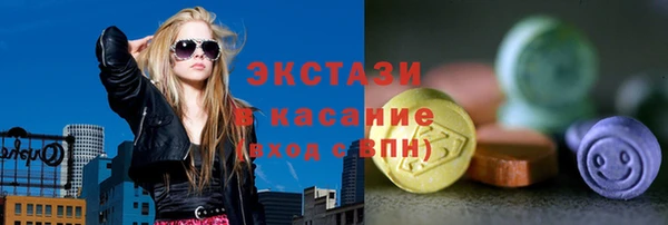 марки lsd Карпинск