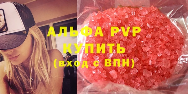 марки lsd Карпинск