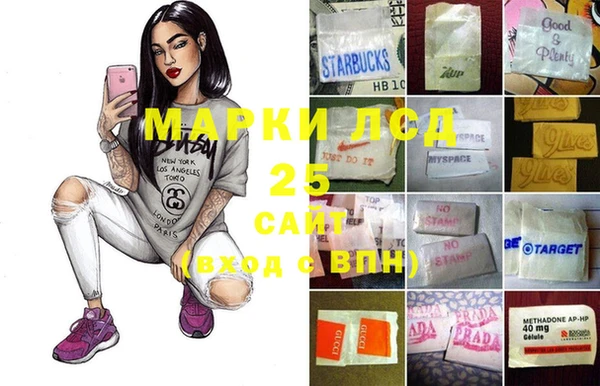 марки lsd Карпинск