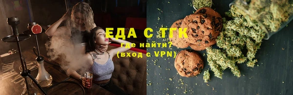 круглые Каменка