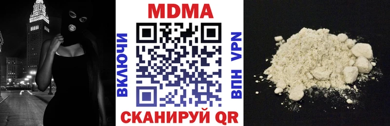 MDMA crystal  Купить закладки  Аша 