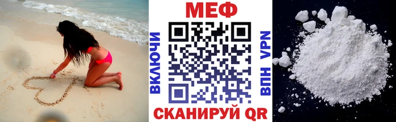 Меф мука  Купить где  Аша 