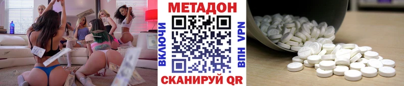 Купить где  Аша  Метадон белоснежный 