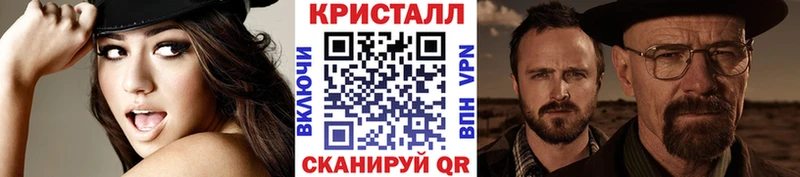 Метамфетамин витя  Купить где  Аша 
