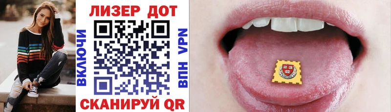 Купить  Аша  Марки 25I-NBOMe 1500мкг 