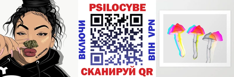 Псилоцибиновые грибы Magic Shrooms  Купить  Аша 
